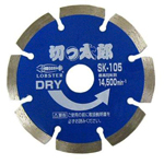 Diamant-Schneidrad Kittaro (trocken) 