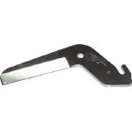 (Merry) Ersatzklinge für Rohrschneider „Merry Cutter“