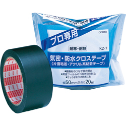 Textilband KZ-7, luftdicht / wasserdicht, einseitig