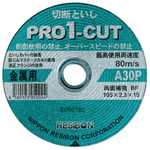 Pro Schnitt-Serie PRO1-SCHNITT