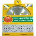German Fine Max (für Konstruktions-Finishing) 