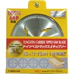 German Fine Max (für Konstruktionen) 
