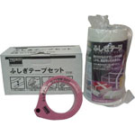 Set aus selbstverschweißendem Bindeband und Klettband, Breite 18 mm