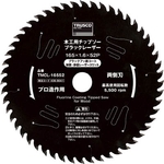 Holzspansäge "Black Laser"